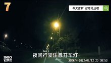 行车记录仪拍下惊险一幕！司机：幸好有护栏，要不是就碰我脸上了#安全驾驶第三集