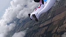 . #跳伞 #翼装飞行 #危险动作请勿模仿极限女妖.库琴斯克