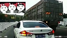 很多开大车的都这样！变道不顾后车的死活！