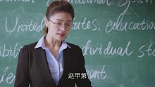 学习成绩好是多么重要，校内校外横着走！
