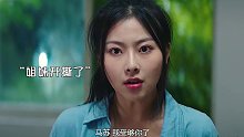 防火防盗防闺蜜，别忘了还要防男友啊