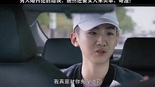 儿子发现爸爸的不轨行为，妈妈却为了保护儿子二隐瞒真相