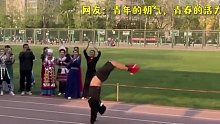 这滞空感绝了！舞蹈生参加运动会接力表演后空翻，网友：他们好像都会飞！