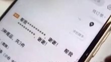 外卖订单上备注“帮我带包香烟”被屏蔽，老板吓得报警紧急求助