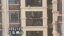 宝宝卡在8楼护栏外摇摇欲坠，邻居小伙“飞檐走壁”式救援。救人者：我是恐高的，顾不上想