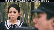 简直嚣张过了头，本可相安无事，可你偏要做些出格的举动！