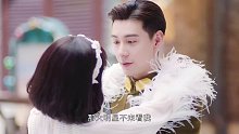 小时候你救我一命,长大后我必伴你一生