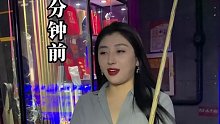 老板娘竟然用跳舞来干扰我打球