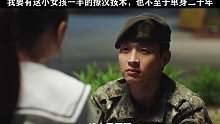求求你开个撩汉班吧，多少钱我们都学！