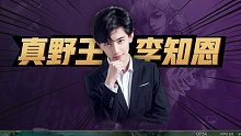 6924604453836442887-为了抢龙，每天都在努力着