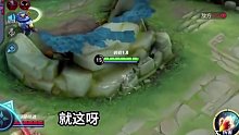 6965795627611540743-救救救救救救救救 就这啊