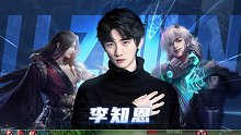 7031762602711698701-问题来了！他为什么可以上游戏
