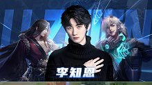 7035177083458391332-体验新英雄暃！我已经开始上头了