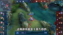 6930830421475314958-意识决定你的露娜能打到什么分段