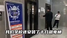 这就是别人家的大学宿舍吗