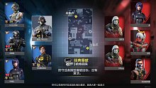 战神1W1  26杀  完整直播录像