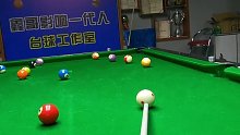 台球教学 257