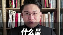 什么是杜邦分析法