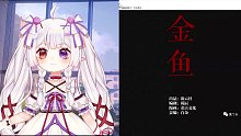 每晚短篇恐怖漫画《大碗脑洞》-金鱼