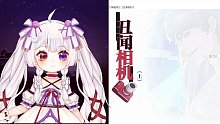 每晚短篇恐怖漫画《大碗脑洞》-丑闻相机