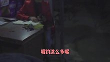 一上来就被老板娘无情嘲笑……兄弟们，这我能忍吗？ (27)