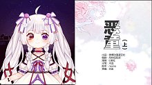 每晚短篇恐怖漫画《大碗脑洞》-恶童
