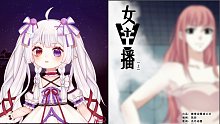每晚短篇恐怖漫画《大碗脑洞》-女主播