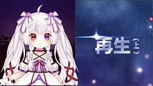 每晚短篇恐怖漫画《大碗脑洞》-再生