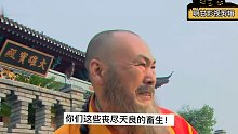 张三丰太极拳暴揍日本兵！