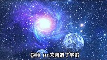 关于火星上是否真的有过生命，你怎么看？