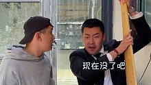 记录卑微老板的一天#办公室#搞笑