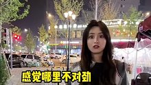大家帮我看看 她是不是脑壳是空心的？