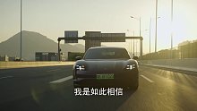 2022 驭见保时捷