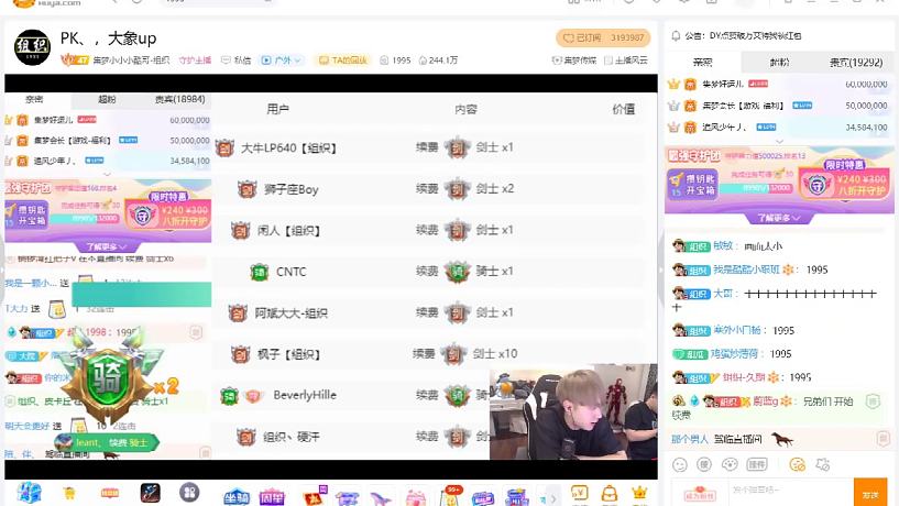視頻23小酷視角與阿布PK張開朗秋秋