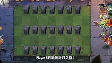 植物大战僵尸2国际版22.10.21彩陶盛宴：万圣节主题