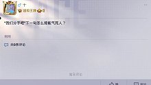 “我们分手吧”下一句怎么接能气死人？