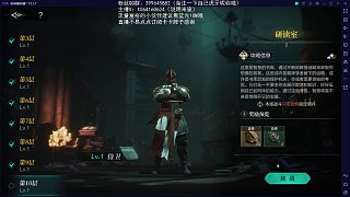 智慧書庫第十層攻略