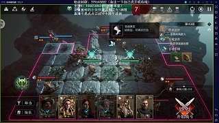 第二礦洞第49層攻略