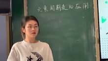 女生第一次体验当老师不知所措，“你是怕被学生点名吗？”