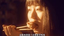 第2集 女孩每天都得跪着用手抓着食物吃
