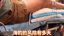 其实鱼是假的，这是电视剧拍摄现场。然而现实中海钓旗鱼的风险相当大……