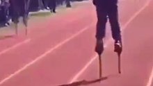 有些同学不用高跷，都没他跑的快…