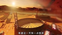 火星移民计划可行吗？火星真的适合人类生存