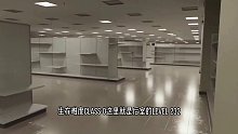 level232，也叫超市！别走了，就在这定居吧