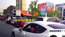 是你自己倒的车，跟我可没关系