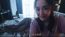 “爱是需要勇气的事 我不要尚未可知的未来 我只要此刻你在身边”
