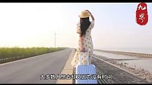 九界元电影