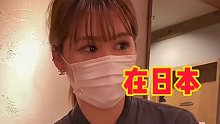 打卡日本居酒屋，碰到好热情的日本小姐姐