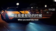 当你困难，最需要帮助的时候