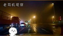 夜晚没有看清楚，这种道路设计合理吗。网友：只能怪没带眼睛